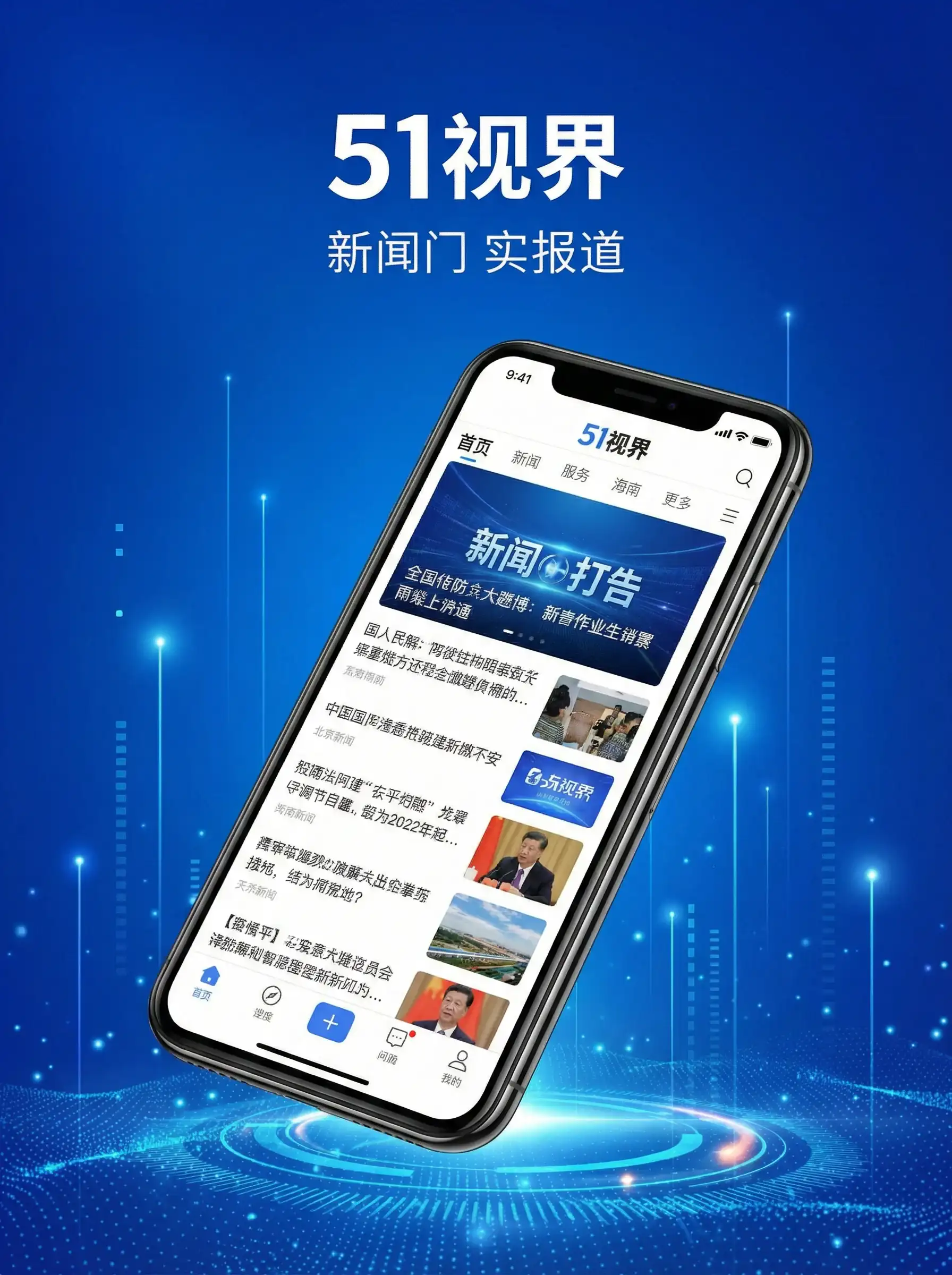 51视界APP手机客户端展示 - 漂亮妈妈3韩国HD高清 移动端